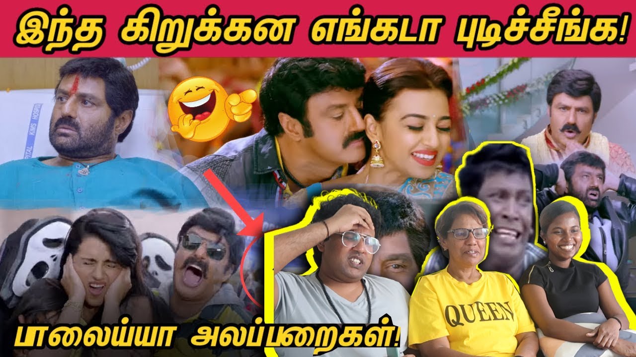 பாலைய்யா KIYA MIYAKKAL !🤣😂| Lion Roast | Ramstk Family@CinemaTicketTamil