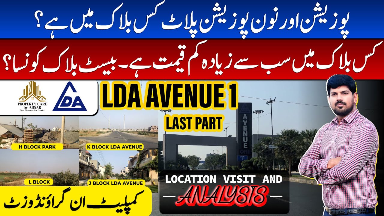 LDA Avenue 1 Lahore Development Update November 2025 | Latest Plot Prices & Complete Street View