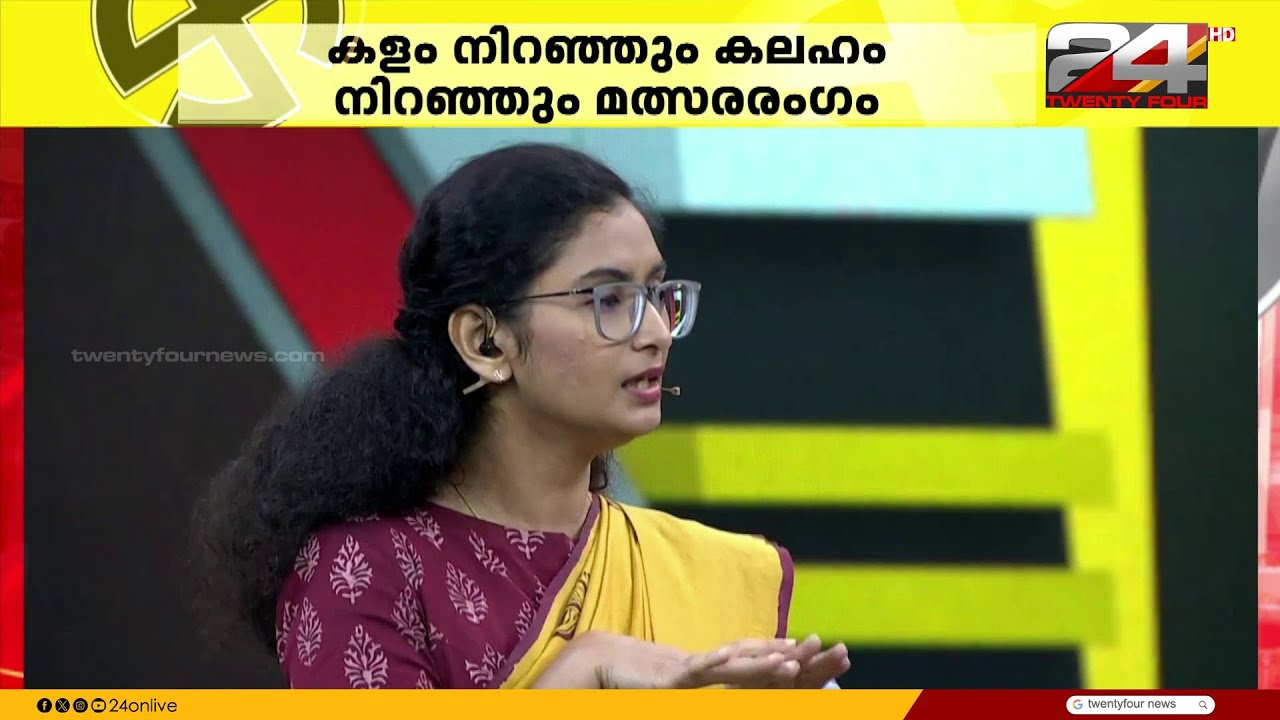 'ദീപ്തി മേരി വർഗീസ് മത്സരിക്കാൻ യോഗ്യയാണെങ്കിൽ എന്തുകൊണ്ട് പി.കെ. ശ്യാമളയ്ക്കും ആയിക്കൂടാ?