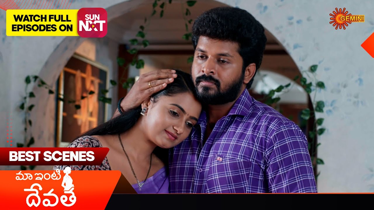 Maa inti devatha - Best Scenes | 11 Nov 2025 | Telugu Serial | Gemini TV
