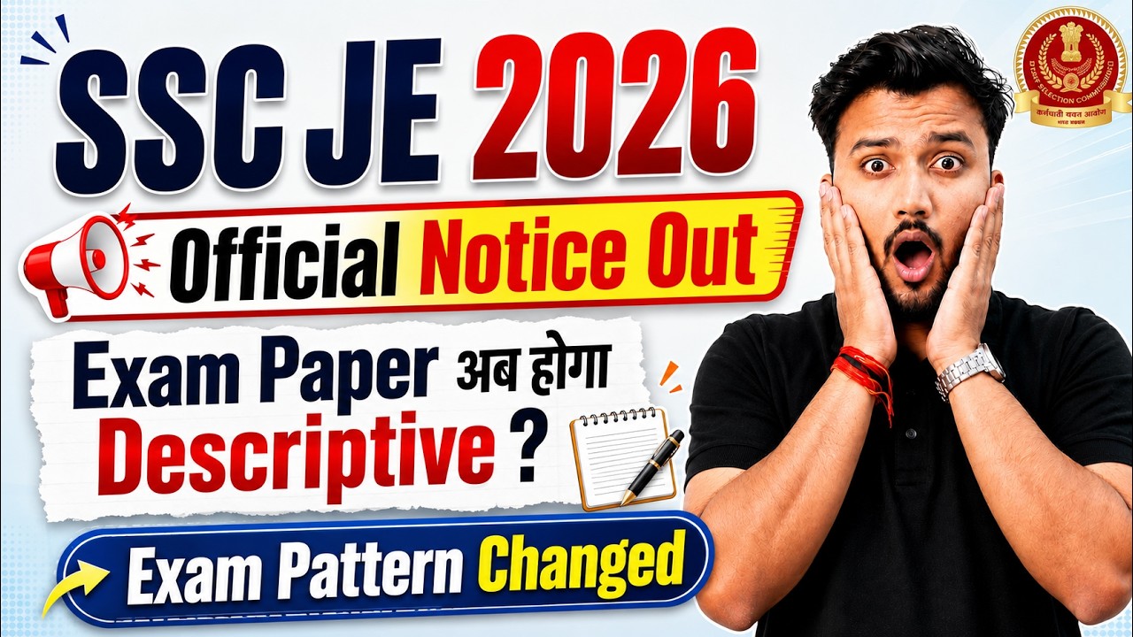 SSC JE 2026 Exam Pattern Changed? 😱 Official Notice Out | Descriptive Paper का पूरा सच