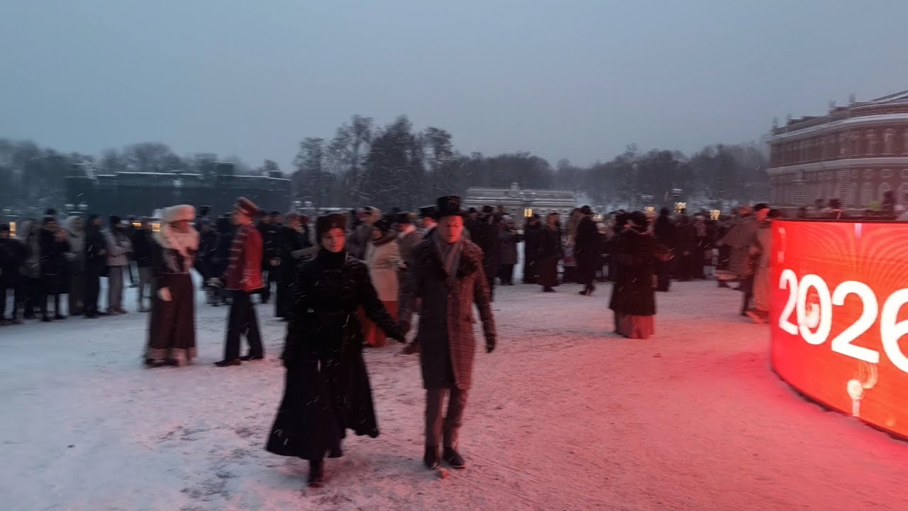 Новогодний бал New Year's Ball