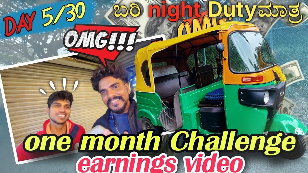 ಬರಿ nightಮಾತ್ರ Dutyಮಾಡುವುದು😳|| One Month Earnings Challenge🙂|| #rapidoauto #banglore #uberauto 
