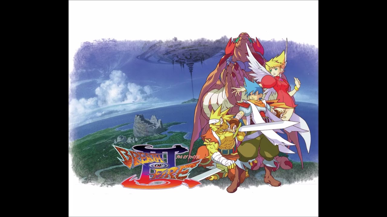 Breath of Fire III - 