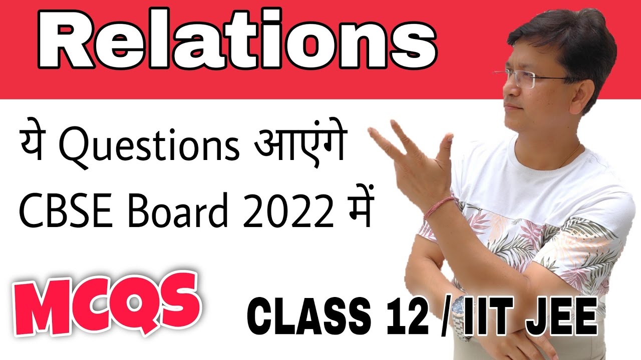 Relation and Function class 12 | Tricks and Shortcuts of MCQs | CBSE Board / IIT JEE