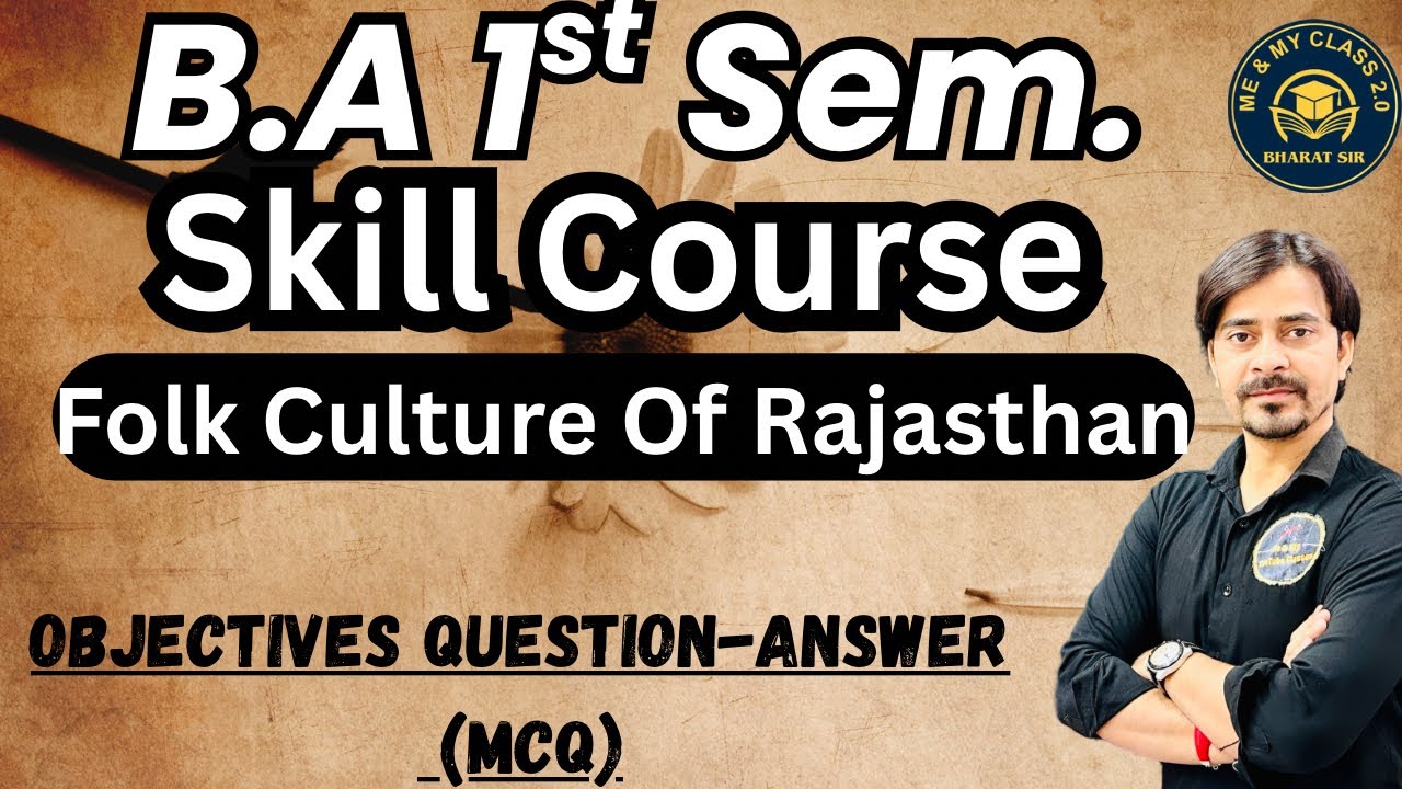 B.A 1st Sem. स्किल कोर्स ।। Folk Culture of Rajasthani ।। महत्वपूर्ण वस्तुनिष्ठ प्रश्नों पर आधारित ।