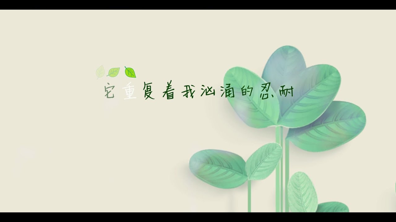 【黑崎子】温柔男声翻唱《去年夏天》
