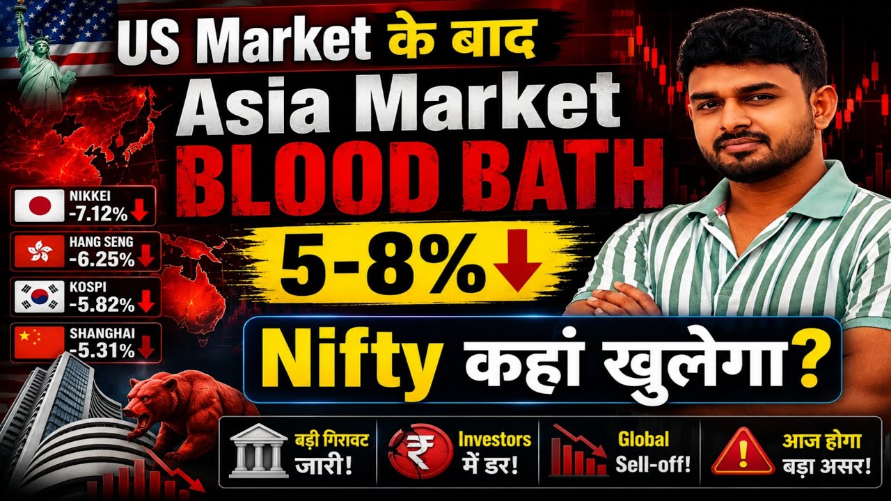 Asia Market after US Market!😭 Why did the market fall today | Why did Nifty crash today? 1 update