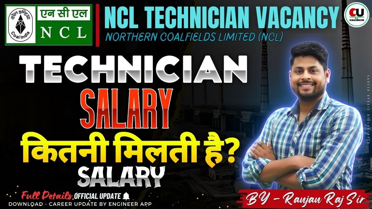 NCL Technician Salary 2025 | How much salary will you get? NCL Technician Vacancy 2025 | NCL Sala...