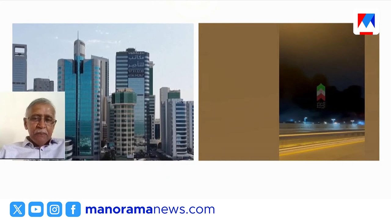 സംഘർഷം തുടരും; 'പശ്ചിമേഷ്യൻ യുദ്ധത്തിൽ സമാധാനത്തിന് നിലവിൽ സാധ്യതയില്ല' | WestAsiaConflict