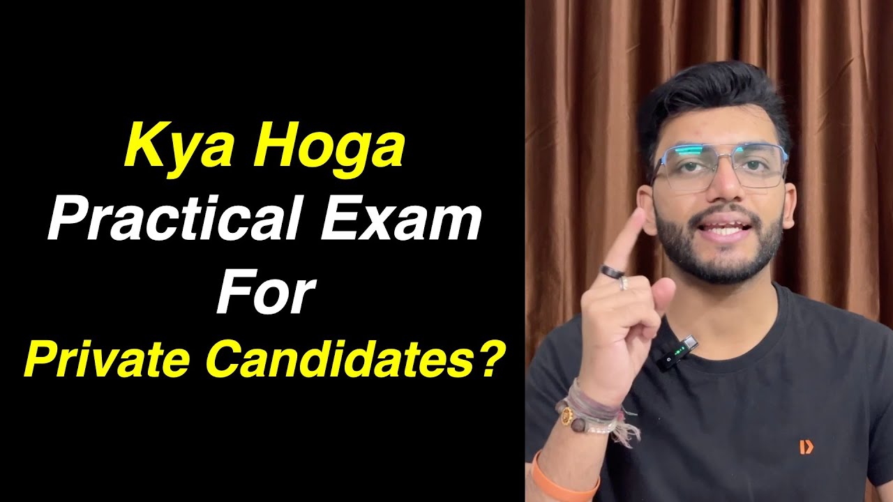 Is there any Practical Exam for Private Candidates? #compartment2024 #privatecandidate #compartment
