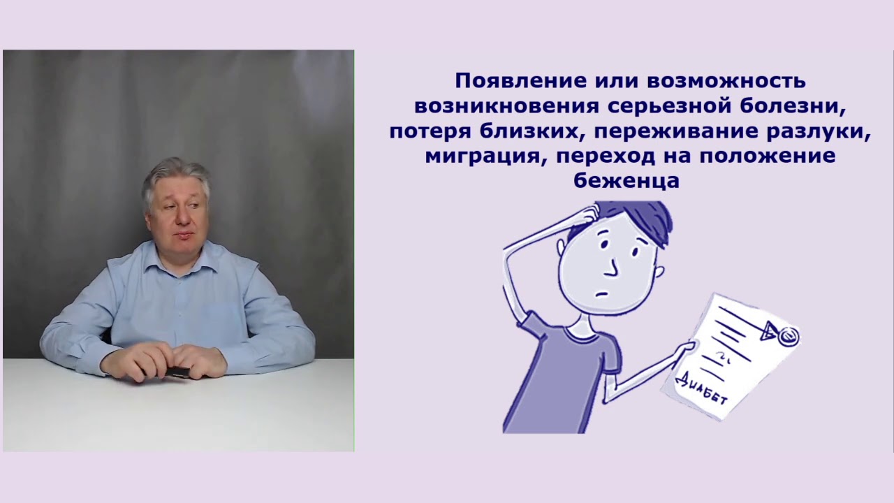 Как лечат стресс в психиатрии?