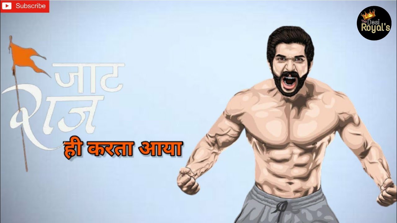 Jaato Ke Gaam { Part : 2 }_||_Anndy_Jaat_||_Abhishek_Chudiyala_||_New_Haryanvi_Song_|_Haryanvi_2k21