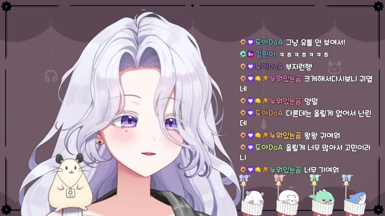 20260106 - 저챗, 라온