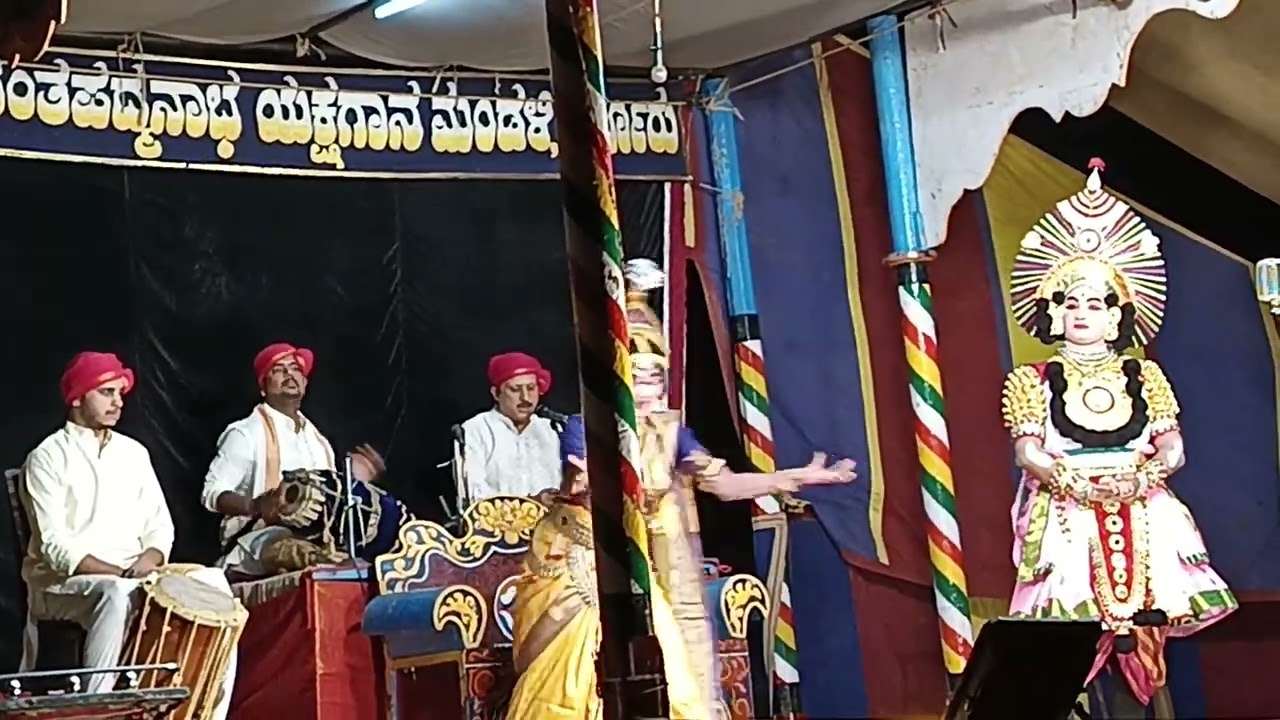 Lakshmi Deviyagi Kunkipal Nagaraj Bhat Sundara natya