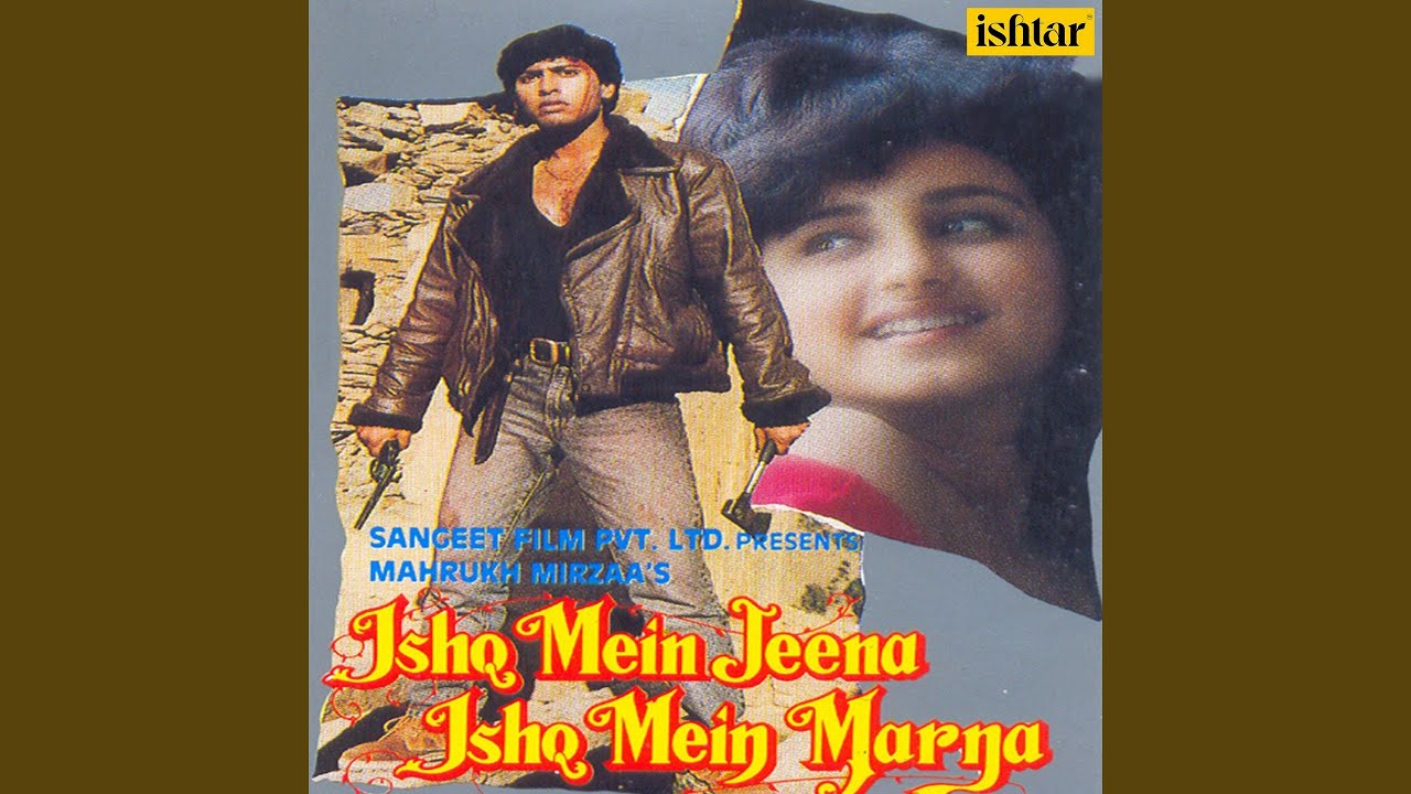 Kisi Se Mujhe Pyar Ho Gaya
