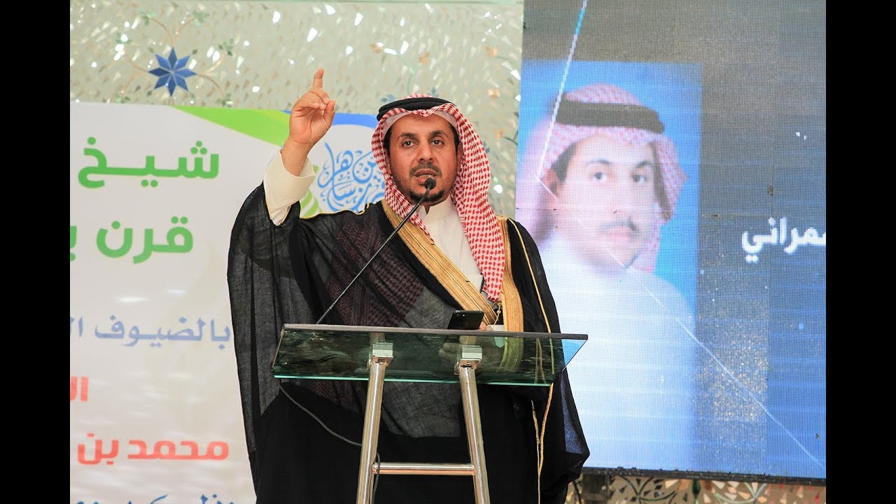 حفل تكريم الشاعر محمد بن كمعان الشمراني - شاعر باشوت وقبيلة شمران