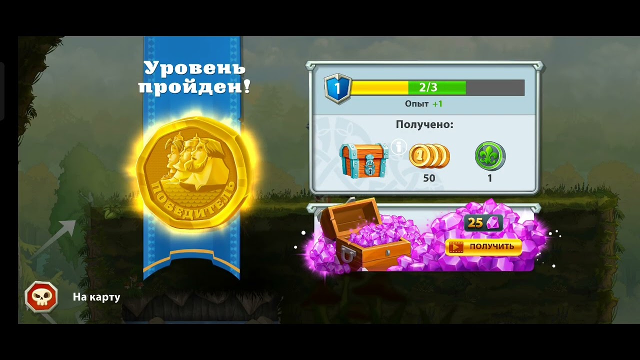 Геймплей три богатыря РПГ #1 