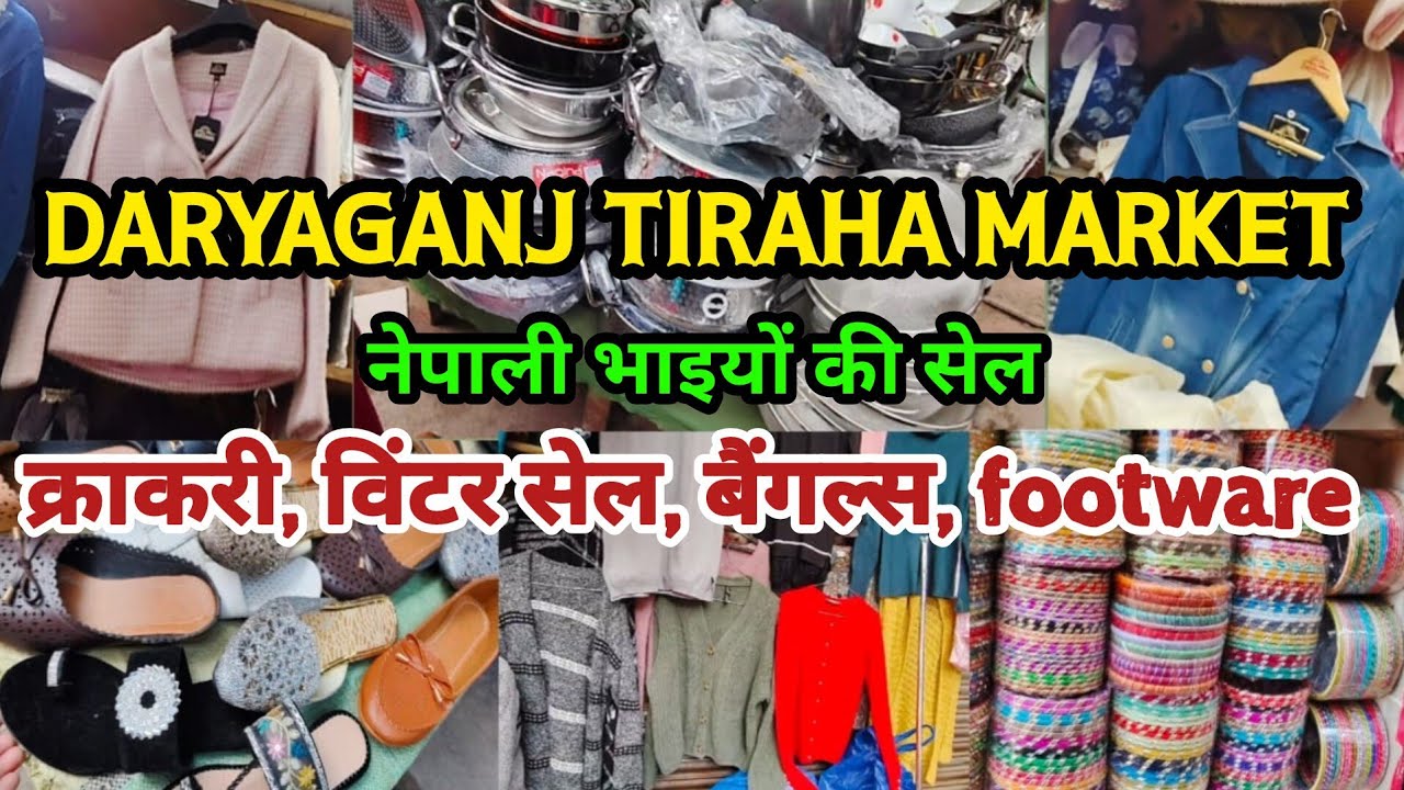 दरियागंज का जनवरी कलेक्शन🤩daryaganj market delhi🤩pakistani suit market🤩daryaganj suit market delhi 