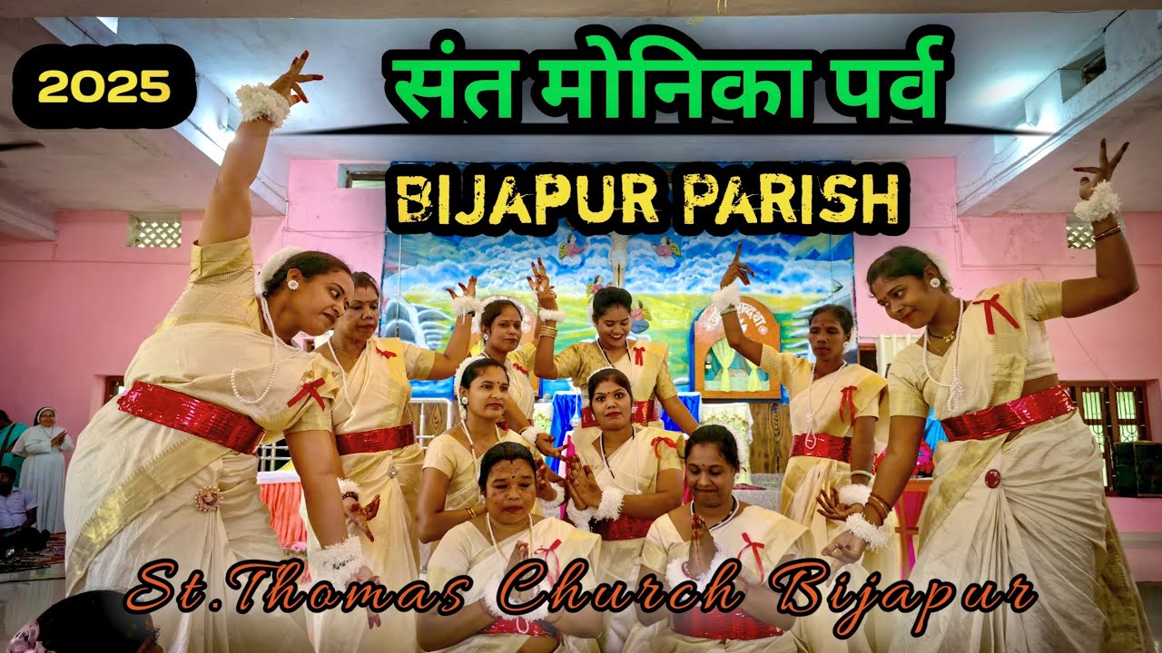 ST.MONICA FEAST DAY || St.Thomas Church Bijapur