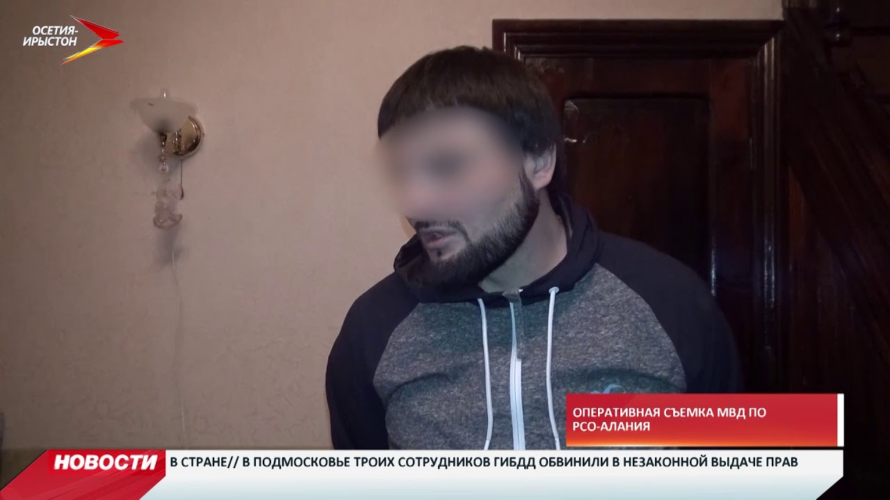 Жителю Владикавказа предъявлено обвинение в совершении особо тяжких преступлений