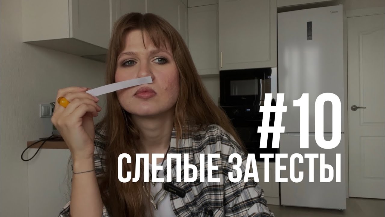 Молочные реки, кисельные берега | много гурманики от Саши @perfumeintheatre