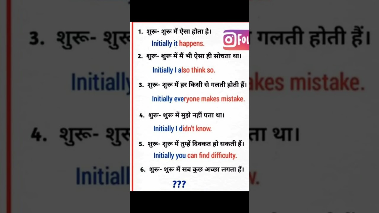 Advance english structure #english #spokenenglish #englishgrammar #englishspeaking #learnenglish