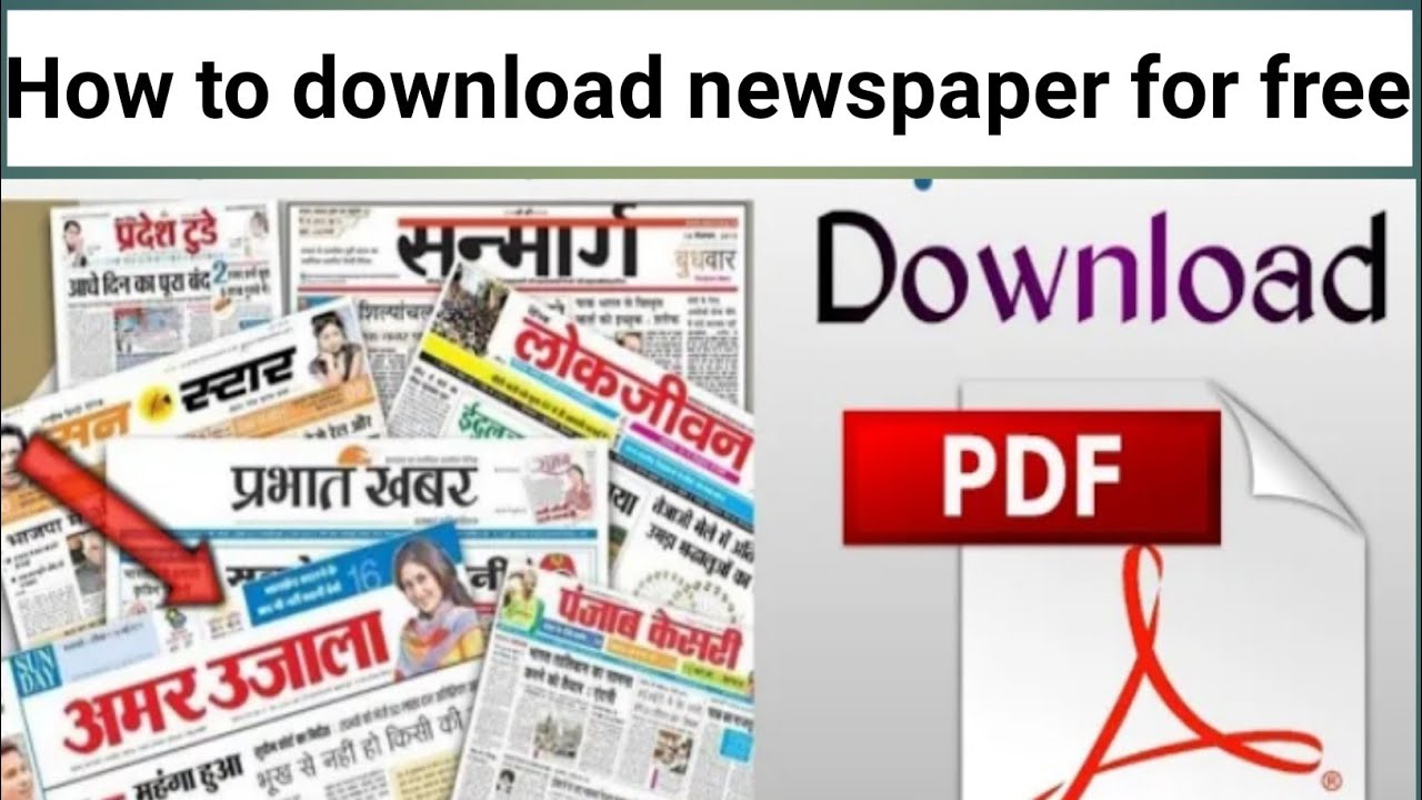 How to download newspaper for free | Free newspaper on Telegram | Free all news paper download