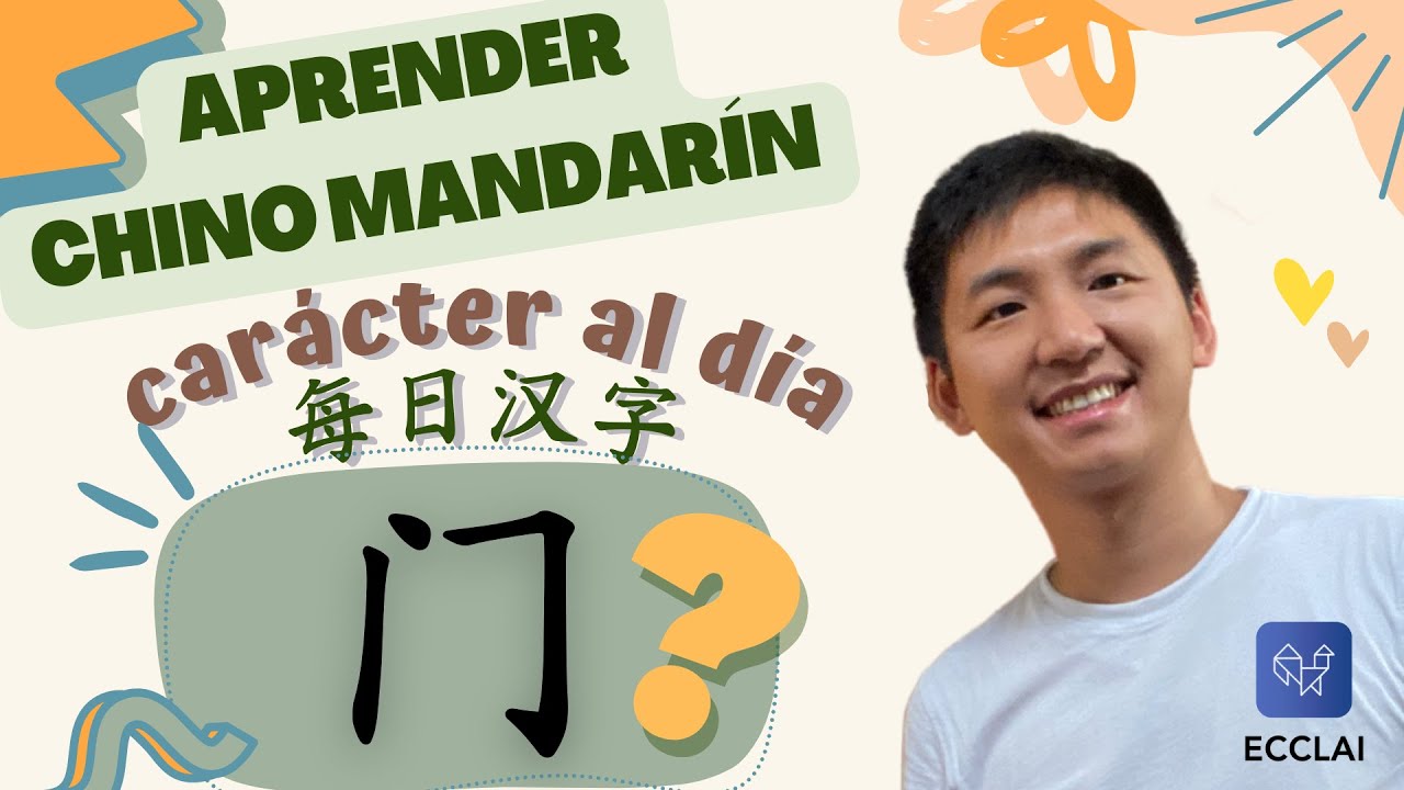 (4K) - ep. 15 - Solo 3 minutos! Aprende un carácter chino - carácter al día! -  门 MEN - curso chino