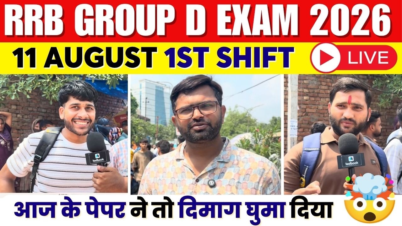 Rrb group d 1st shift analysis 11 August 2026 । Rrb group d review today। rrb group d 2026