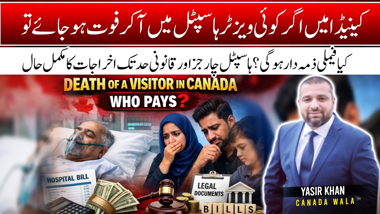 Visitor Hospitalized & Dies in Canada 🇨🇦 Who Pays the Costs? Shocking Truth!
