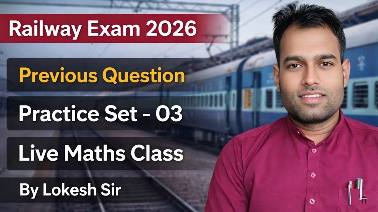 RB 2026: Math Expected Paper | Set #3 | Live Class by Lokesh Sir | Railway Group D & NTPC 2026