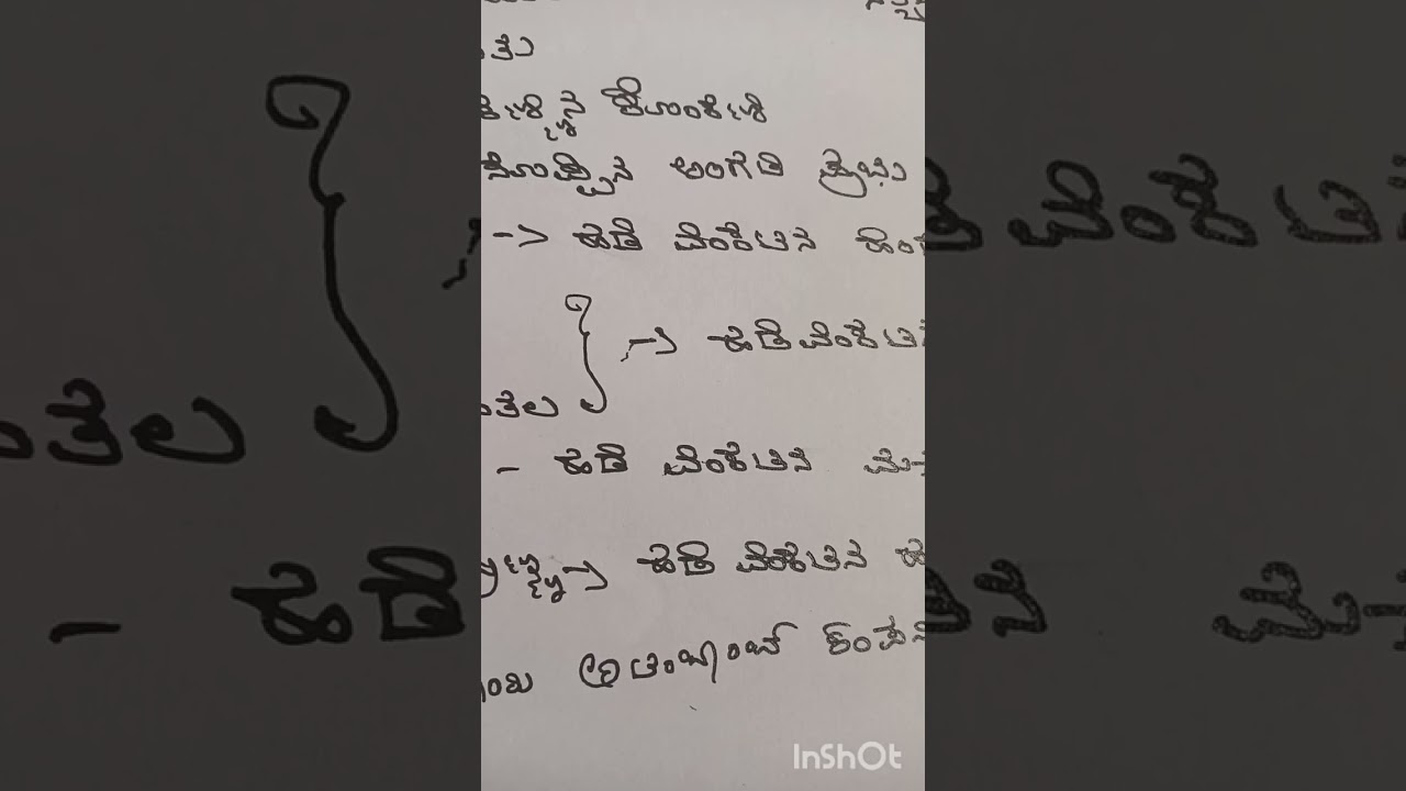 ಸೂರ್ಯನ ಕುದುರೆ ಯು ಆರ್ ಅನಂತಮೂರ್ತಿ ಅವರ ಕಥೆ