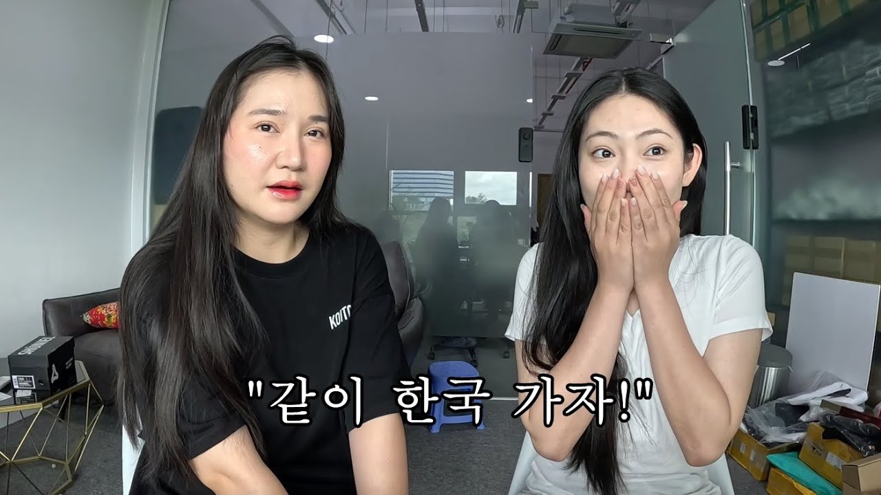 베트남 직원 마이안과 신디와 함께 한국에 가기로 결정했습니다
