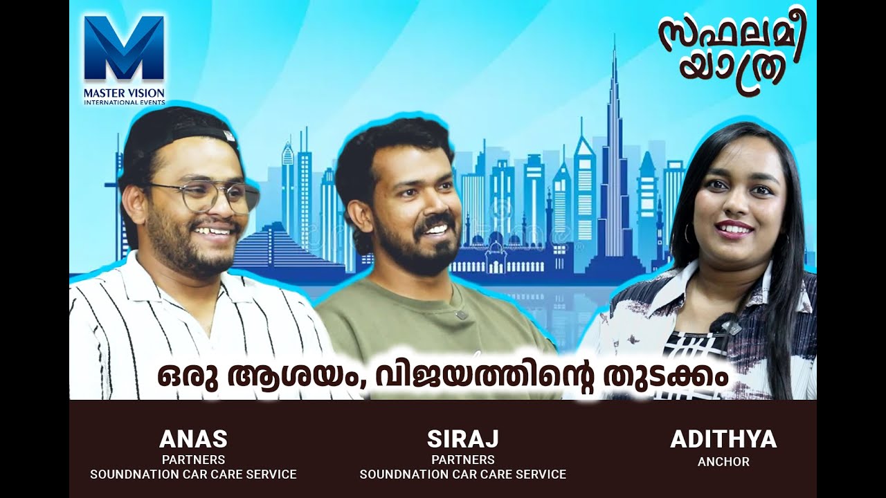 SAFALAMEE YATHRA WITH   INTERVIEW TEAM SOUND NATION CAR CARE,