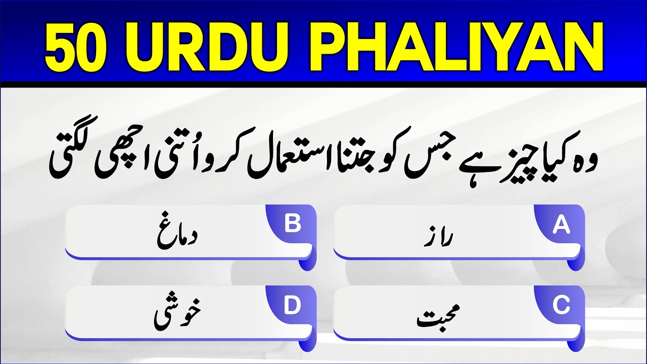 Genius Ho To Solve Karo | paheliya Jo Aaj Tak Kisi Ne Solve Nahi Ki | Paheliya Quiz Challenge