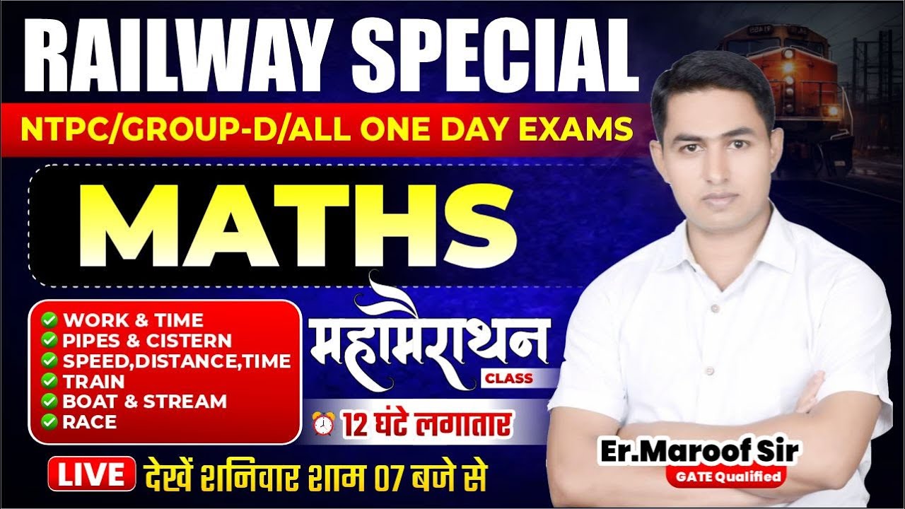 Railway Special Maths : Ntpc/Group-d | Maths | महा मैराथन क्लास 02 | 12 Hrs | By Er.Maroof Sir | Sca