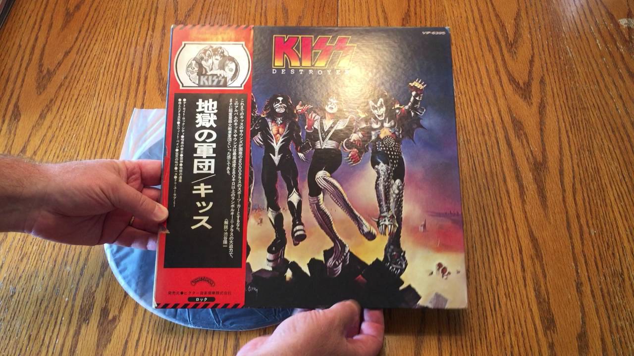 My Kiss Japanese Vinyl Pressings collection - VC