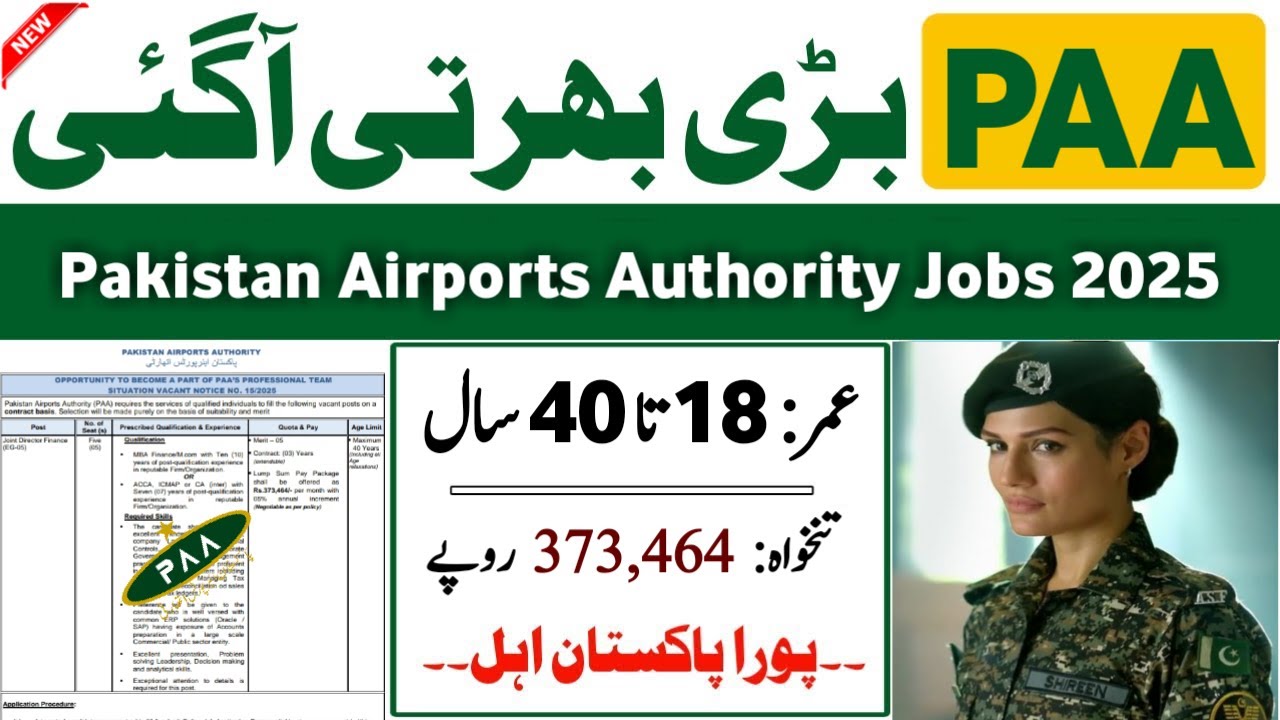 Pakistan Airport Authority Jobs 2025 | Latest Govt Jobs in Pakistan | Online Apply Now
