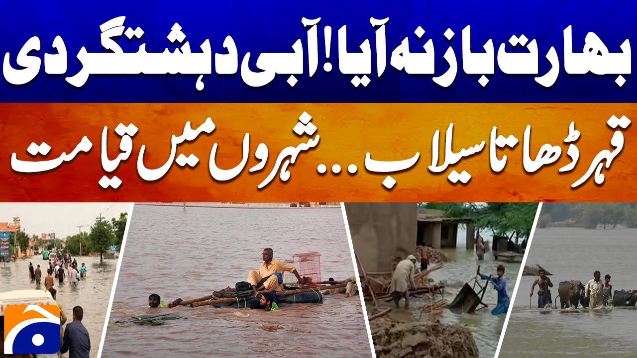 Flood Update : Latest situation : Flood Alert | Breaking News