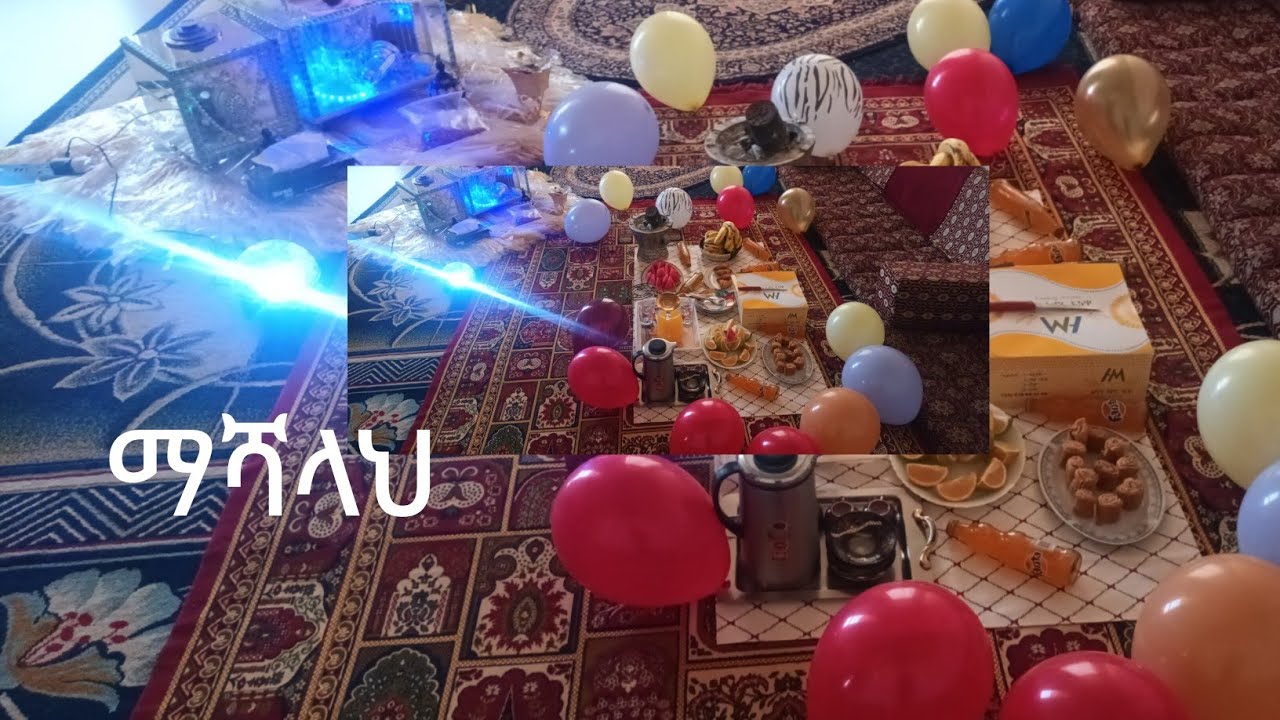 ማሻላህ 😊🥰😊😎