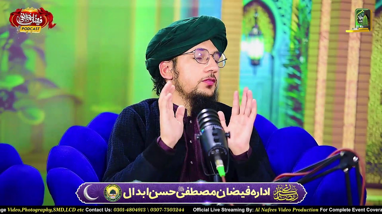 Live Faizan E Mustafa Podcast #alnafeesvideoproduction #islamic