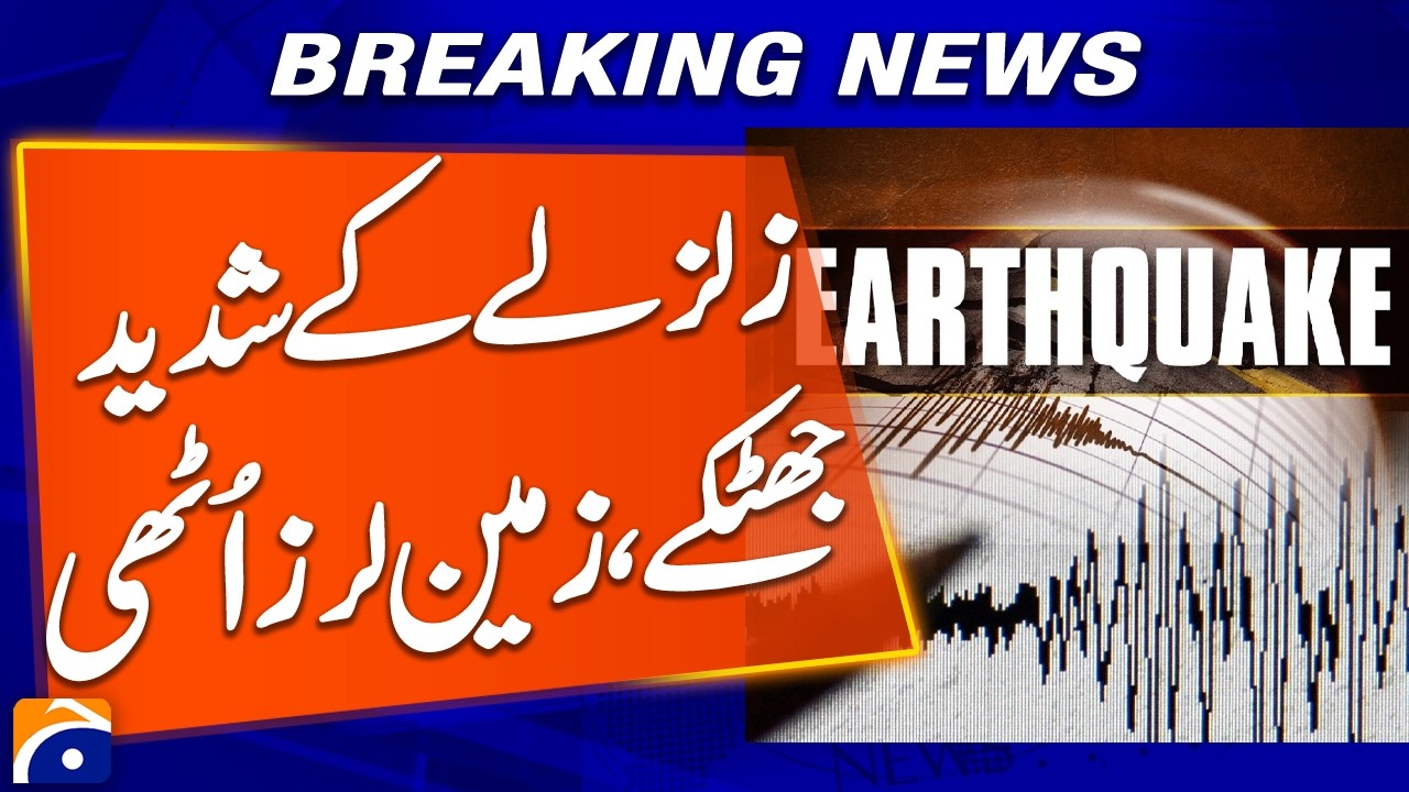 “Strong Earthquake Tremors Shake the Ground” | Breaking News | Geo News