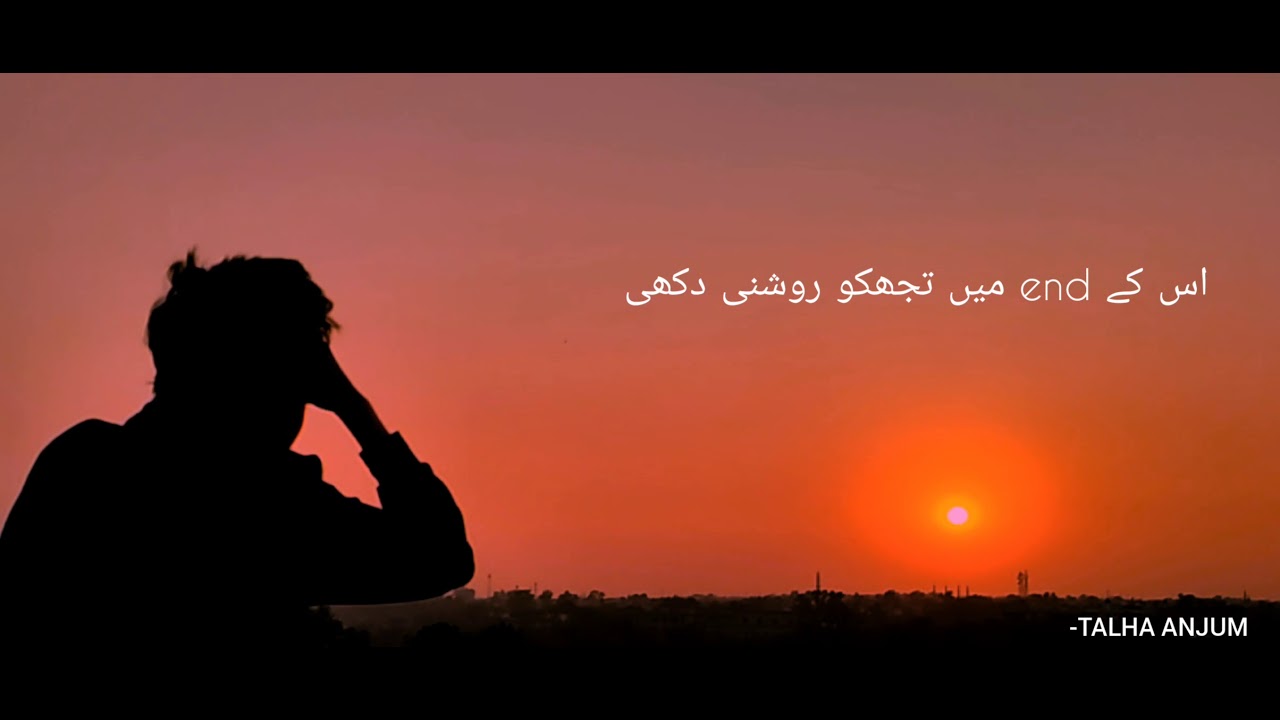 Afsanay | Sunset | Talhah Yunus ft. Talha Anjum , jokhaay | unofficial lyrical video