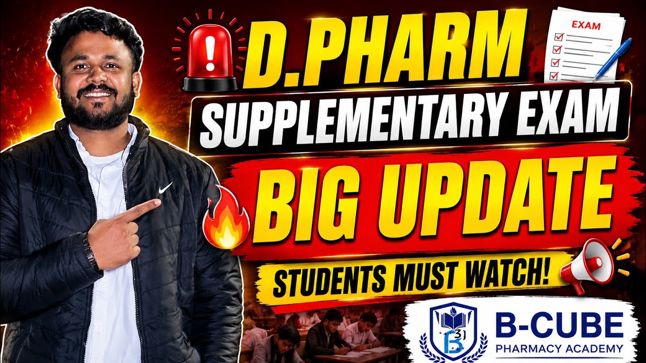 🔥 D.Pharm Supplementary Exam 2026 Update | Exam Date, Form Process & Latest News