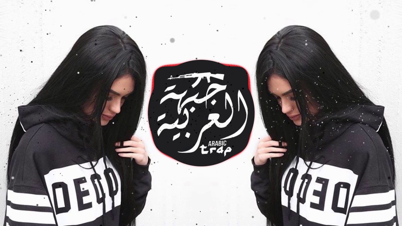 ELIAZ - HALEP ( دي جي حماس )