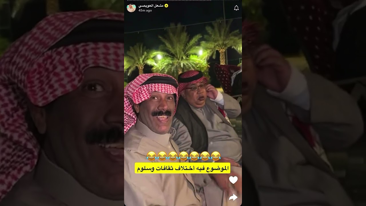 خرابيط وفصلات أبو سعود  اذا شارك في موضوع عالم آخر 🤣🏃🏻‍♀️