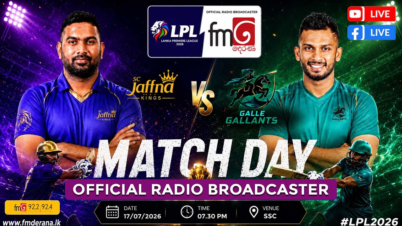 🔴 LIVE  LPL - Lanka Premier League 2026  MATCH 01 | JAFFNA KINGS vs GALLE GALLANTS