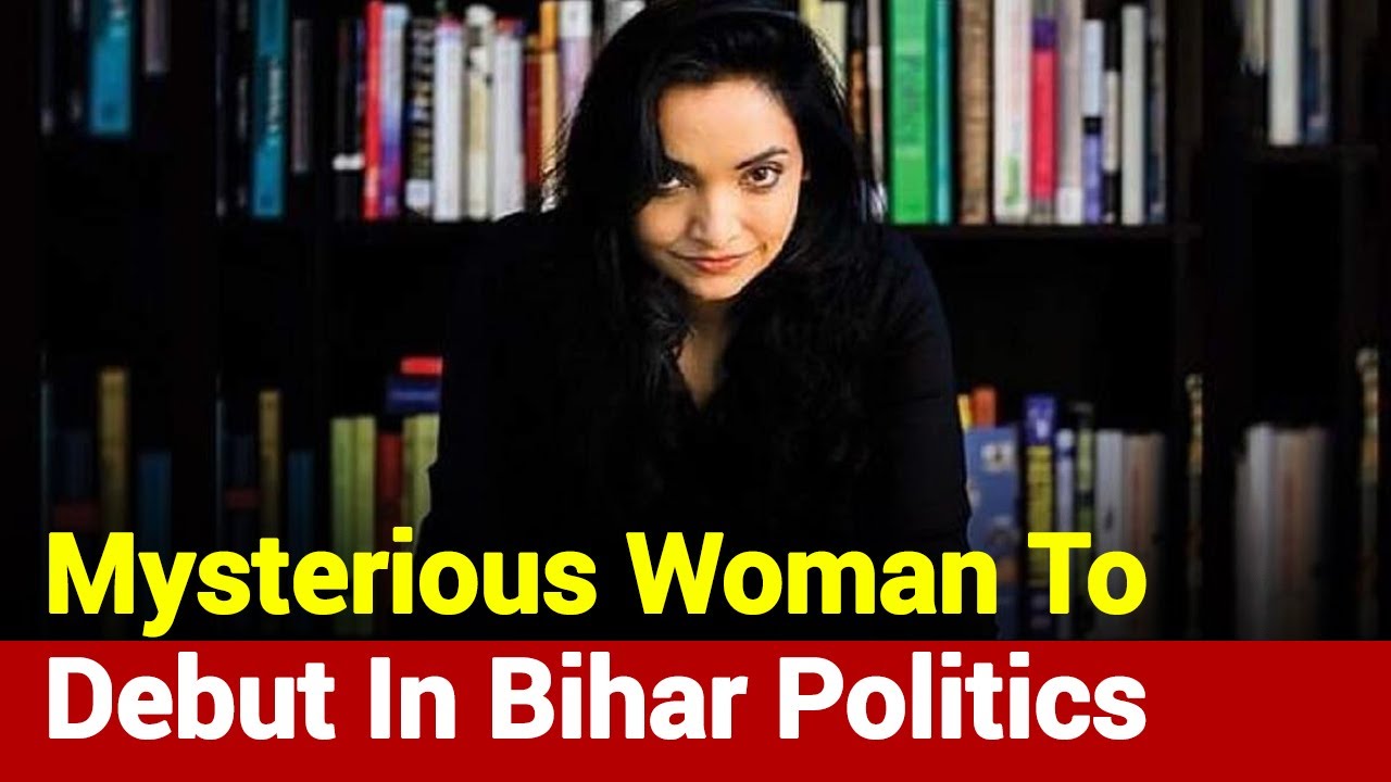 Bihar Assembly Polls: London-Based Pushpam Priya Choudhary To Contest Against Nitish I News Nation