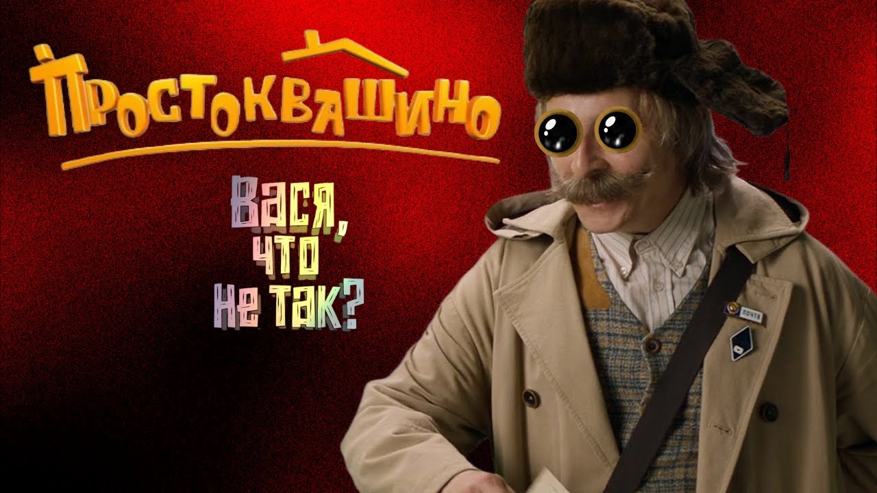 ПРОСТОКВАШИНО. Это вам не мультик! Когда доят по полной